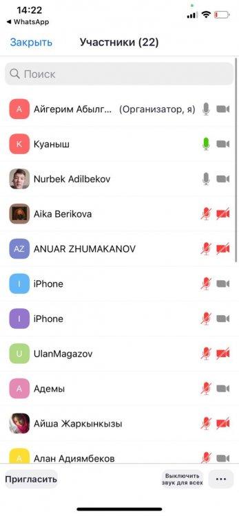 8 «К» сыныбында «Болашаққа бастар жол” атты сынып сағаты өтті
