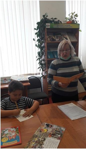 «Книжное царство – мудрое государство»