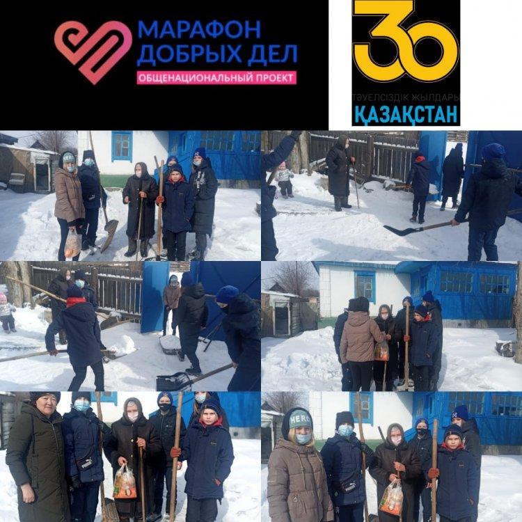 "Марафон добрых дел"