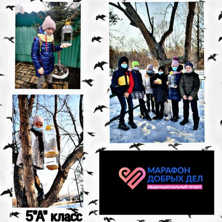 "Марафон добрых дел"