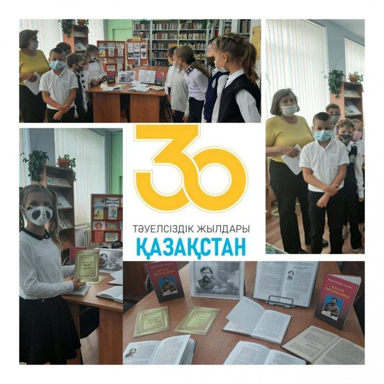 «Библиотечный урок».