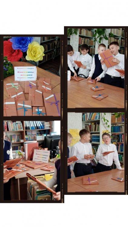 Стартует "Неделя детской и юношеской книги".